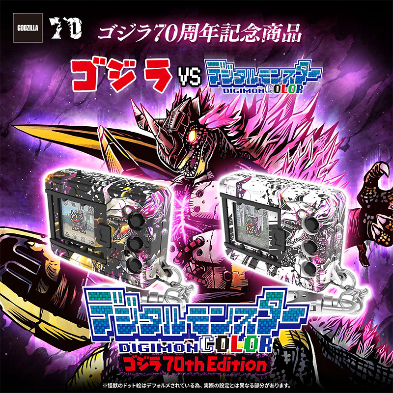 In Stock Bandai Digital Monste – Electronic Gift recenzja i cena
