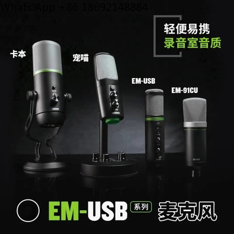 Spot quick hair EM-91CU EM-USB – Usb Sound Card External recenzja i cena